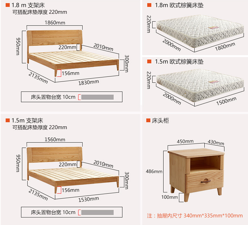 光明家具--實木床