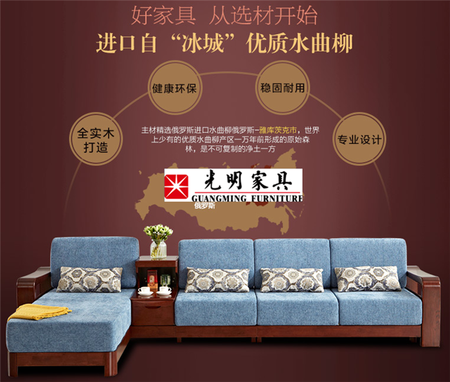 實(shí)木家具、板式家具、布藝家具夏季保養(yǎng)方法