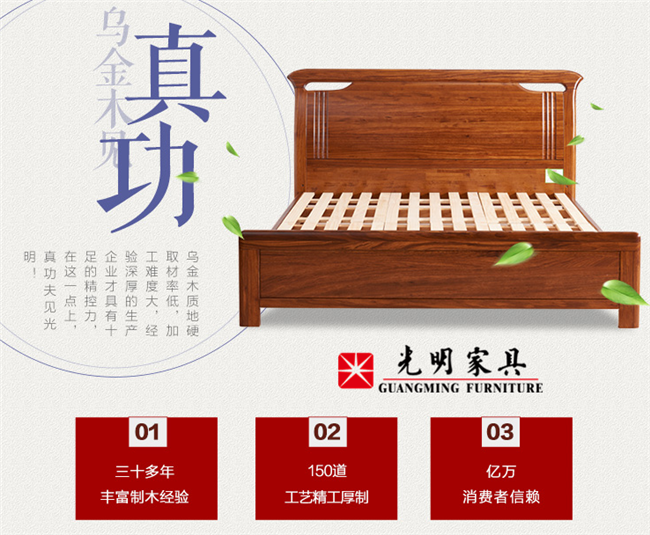 臥室家具什么材質(zhì)最好？