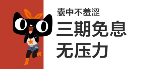 雙十一大促倒計時開始 光明實木家具人氣更加火爆