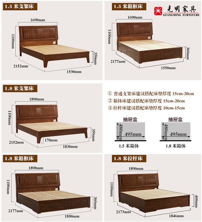 低箱實(shí)木床與高箱實(shí)木床的區(qū)別