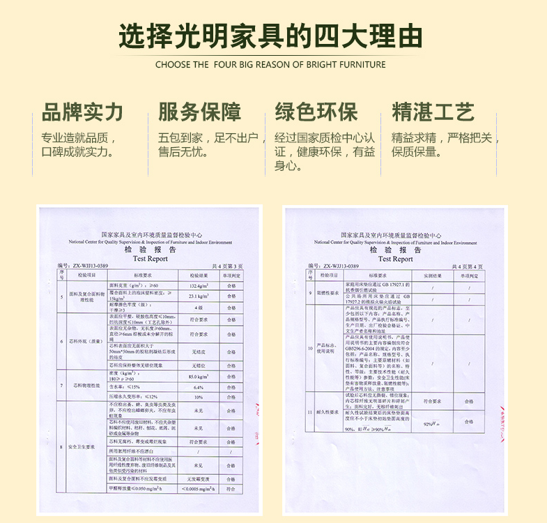 選購實木衣柜不可忽視的4個問題