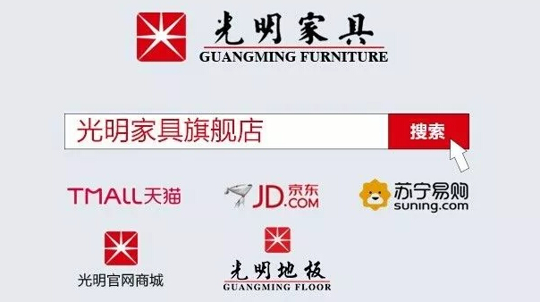 實(shí)木家具工廠行！光明家具2018春季工廠大聯(lián)購(gòu)圓滿舉辦