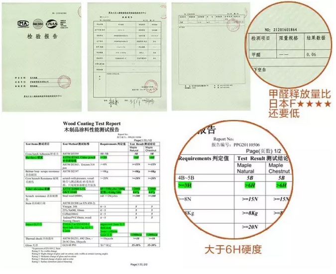 實木地板對裝修效果影響很大，你了解實木地板嗎？