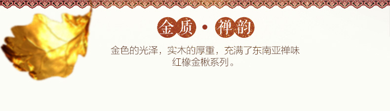 座椅實木書椅