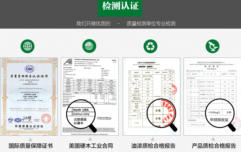 實木家具你了解多少，同比其他材質家具都要環保嗎？