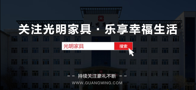 記住實(shí)木家具七個(gè)不要，讓實(shí)木家具久用常新