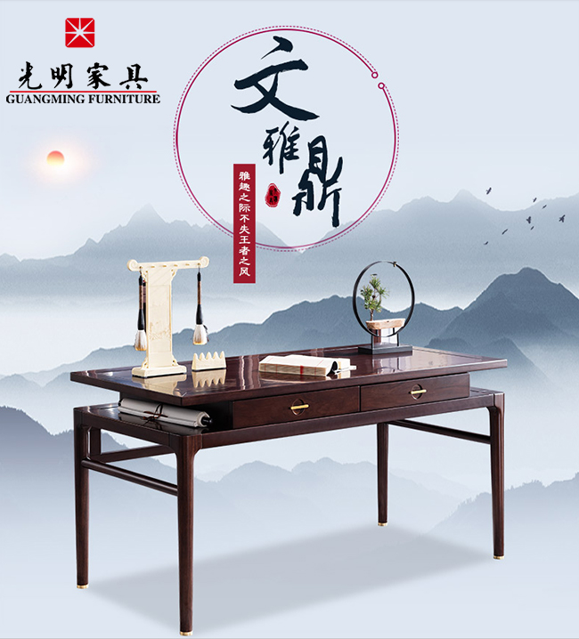 新中式——現(xiàn)代年輕人喜愛(ài)的生活方式