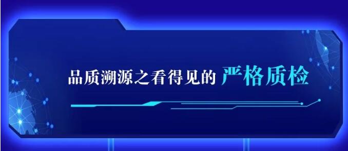 光明家具720超級品牌，線上線下狂歡盛典，見證品牌力量