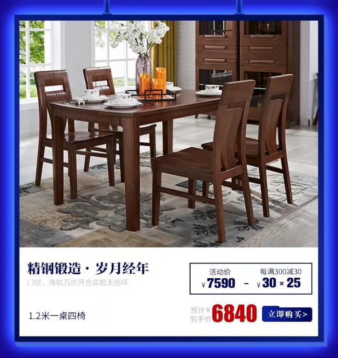 光明家具720超級品牌，線上線下狂歡盛典，見證品牌力量