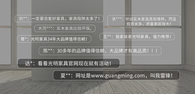 高端實木家具成為市場主流，高端實木家具如何選購有技巧！