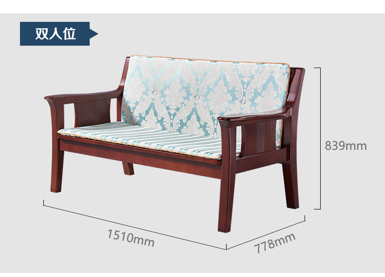 光明家具客廳實木沙發組合 現代中式水曲柳全實木1+1+3人位沙發