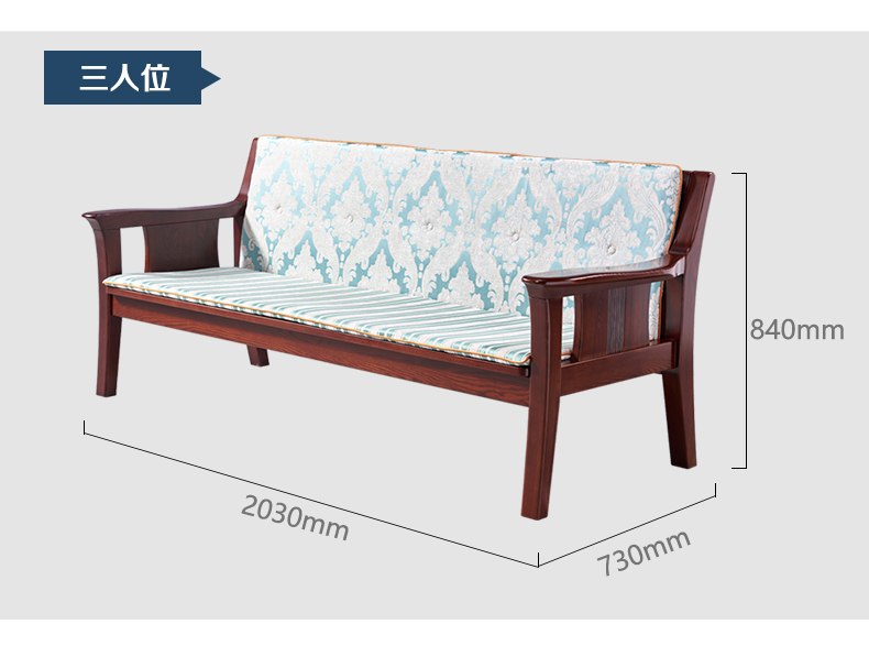 光明家具客廳實木沙發組合 現代中式水曲柳全實木1+1+3人位沙發