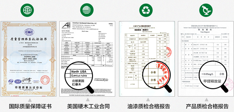 網購實木家具一定要警惕這四個大坑