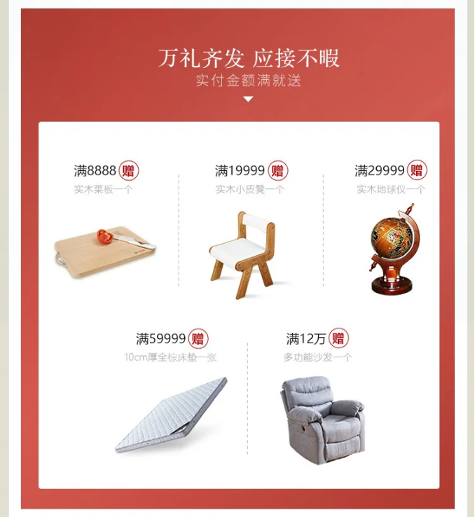 家裝節(jié)選擇適合自己家的實(shí)木家具