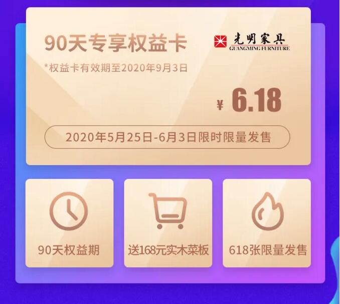 2020618年中大促已經(jīng)開始了在等就來不及了哦！??！