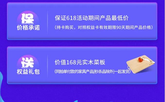 2020618年中大促已經(jīng)開始了在等就來不及了哦?。?！