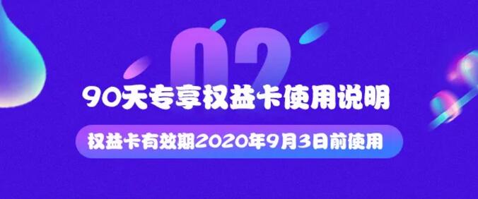 2020618年中大促已經(jīng)開始了在等就來不及了哦！??！