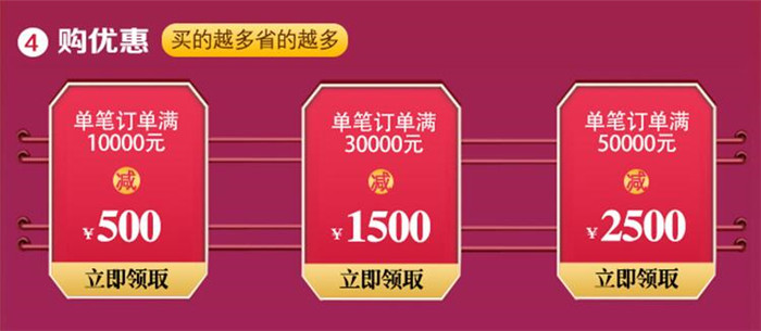 2020年618光明家具搶先購搶占先機(jī)非你莫屬！