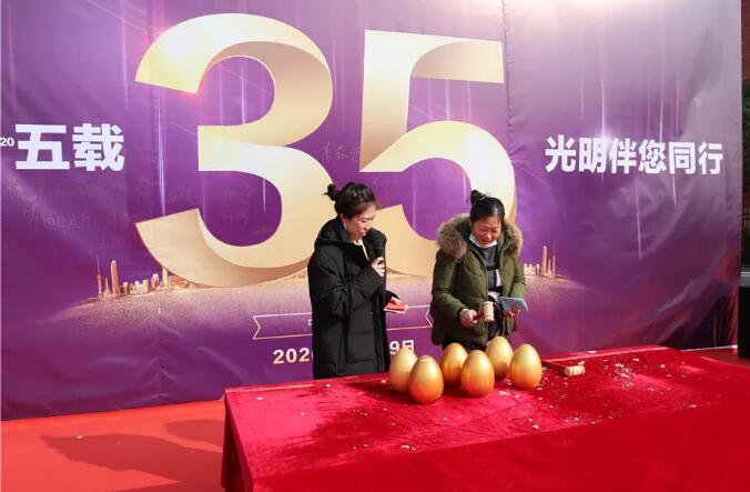 光明家具36周年慶典圓滿收官！光明家具36周年慶典圓滿收官！光明家具36周年慶典圓滿收官！