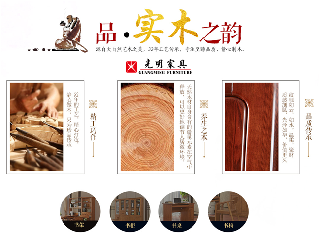 用木材制作的家具就是實(shí)木家具？實(shí)木家具并不簡單