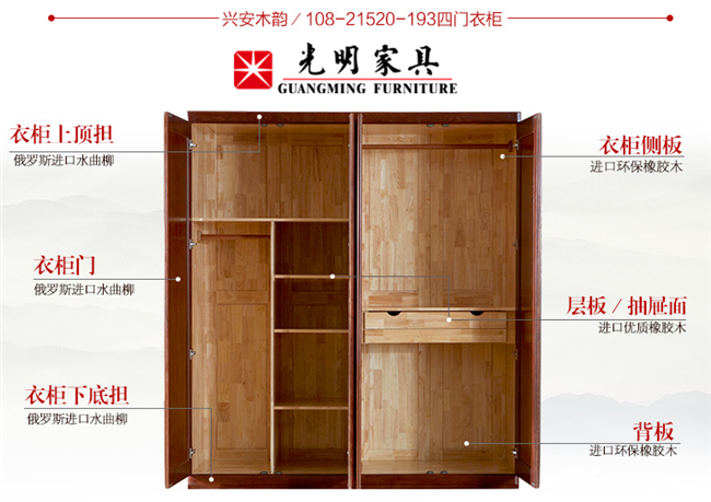 用木材制作的家具就是實(shí)木家具？實(shí)木家具并不簡單