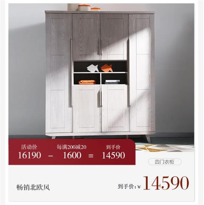 家裝節 | 新裝上陣 實木家具 搶先登場