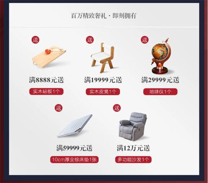  精致生活家 狂歡搶先購  光明家具618搶先購