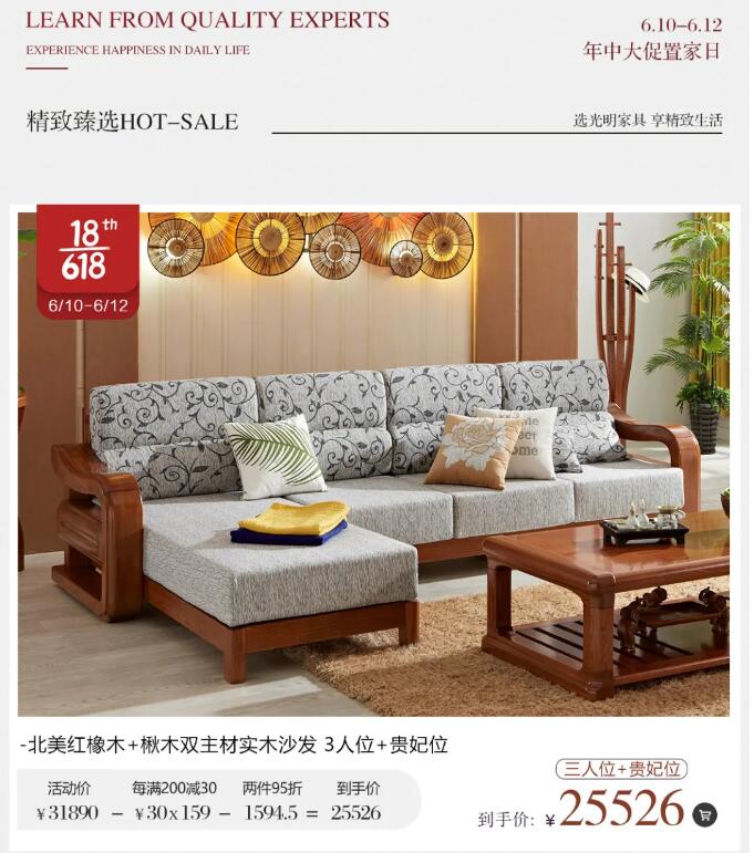 了解實木家具才能保養好實木家具