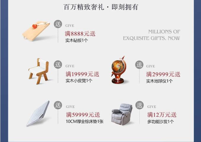 不同風格一樣品質的實木家具