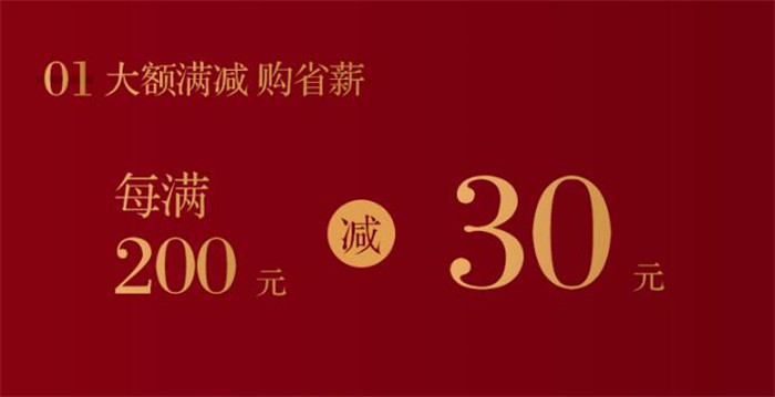 所有產品都是兩件95折，此項折扣可以與其他優惠政策疊加使用，這樣就可以拿到最優惠的價格了。這還只是開始，還有一大波好禮在下方。