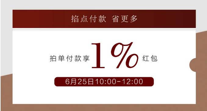 618結束了，光明家具給你再續優惠的最后機會