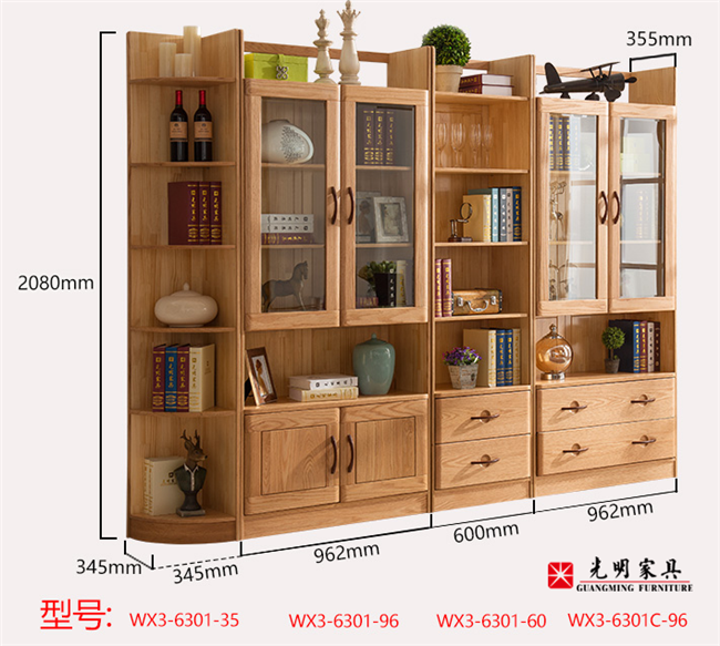 實木書柜的尺寸、深度、款式應該這樣選