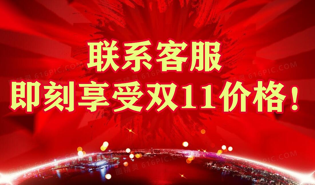 2021年雙十一搶購實木家具從現在開始