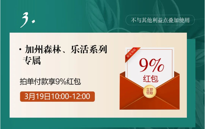 實木家具的選擇要與家居環境相結合