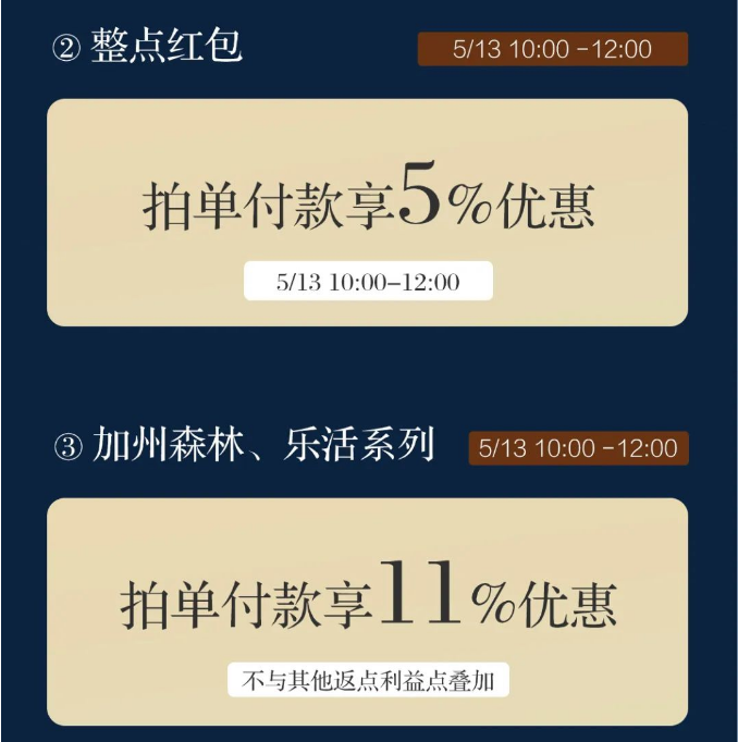 光明家具把愛裝進(jìn)心房 | 5月裝家送你告白基金