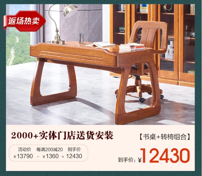 今年的618你是否錯過了這些精美的實木家具？