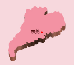 廣東省實體店