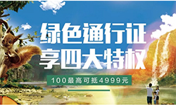 清涼一夏，721光明家具總部工廠行