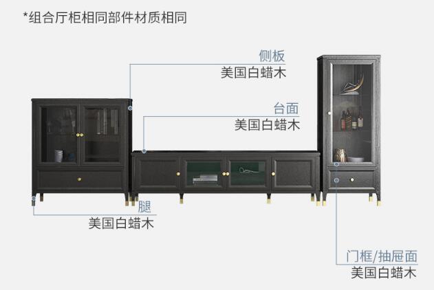 實木電視柜轉型成實木廳柜的自然現象