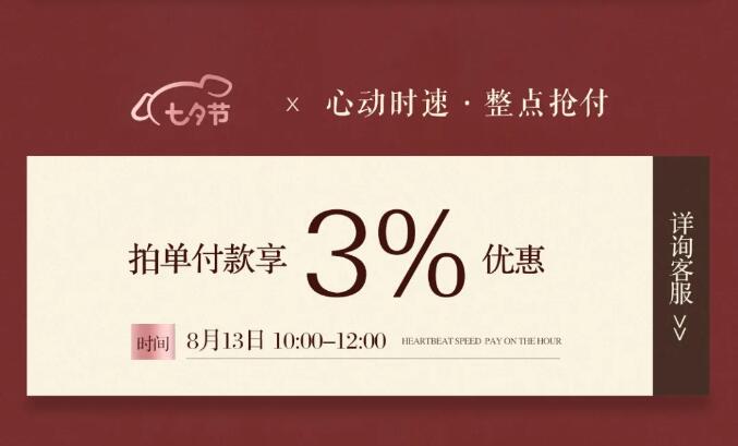 光明家具 以愛(ài)之名陪伴TA | 3重禮遇煥新家